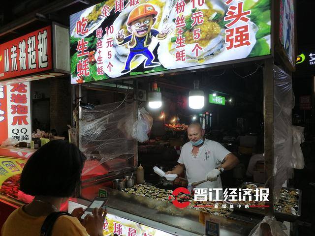 烤生蚝摆摊一天赚2000（晋江最火的夜市在这！）