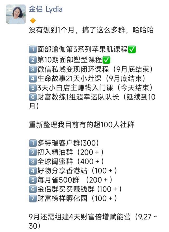 女人学什么手艺最赚钱（全职妈妈的自我复盘）