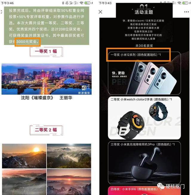 拍照赚钱的软件（照片投稿技术）