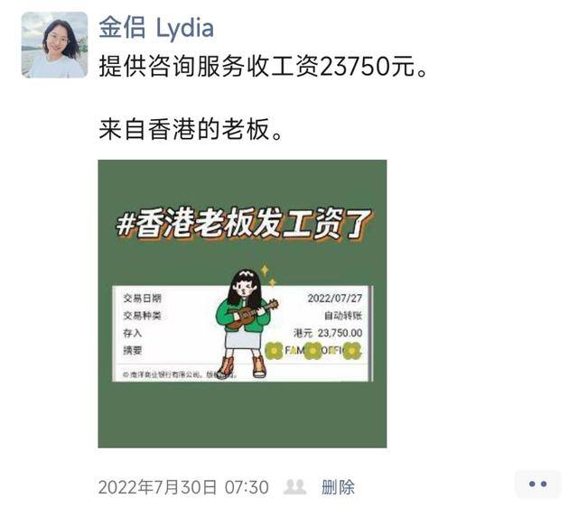 女人学什么手艺最赚钱（全职妈妈的自我复盘）