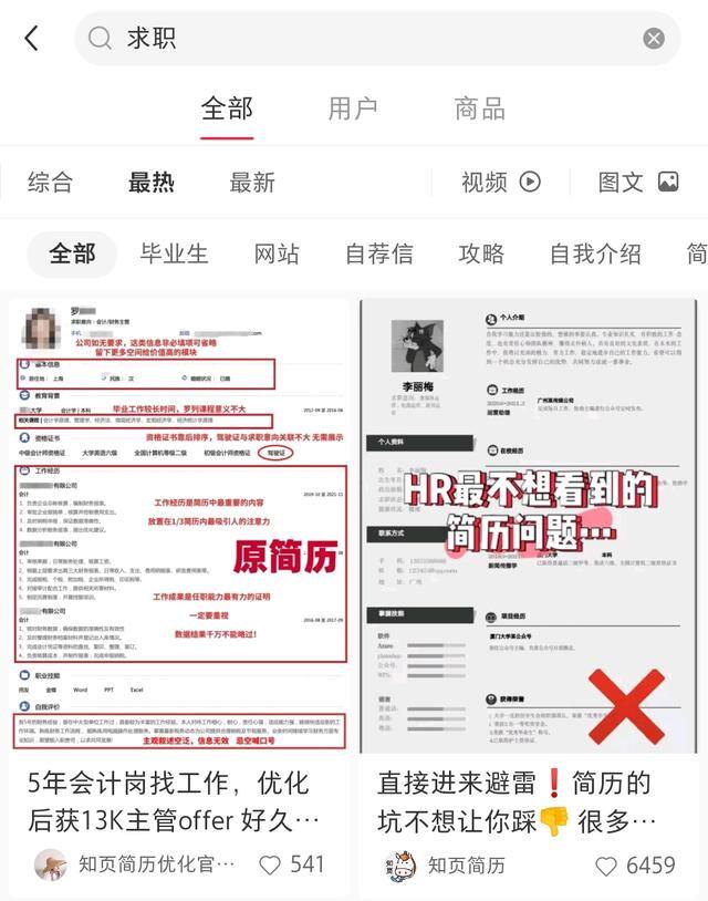 小红书赚钱怎么赚钱（小个子学生做副业的感受）