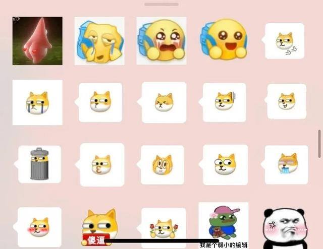 怎么删除微信里的表情包（微信表情包制作小程序）