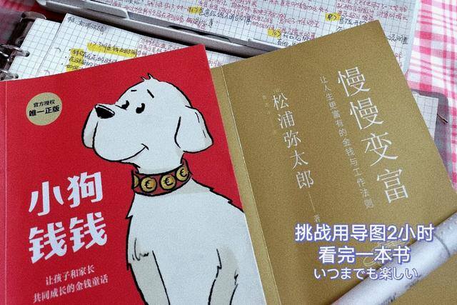 3万粉丝一个月挣多少钱（同样的5年，我们在做什么？）