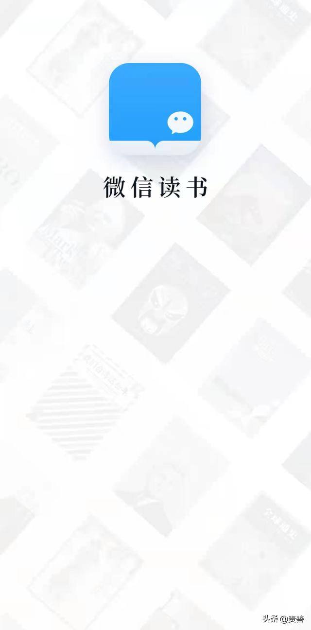 免费看书的软件（“网易蜗牛读书”——网易蜗牛读书）