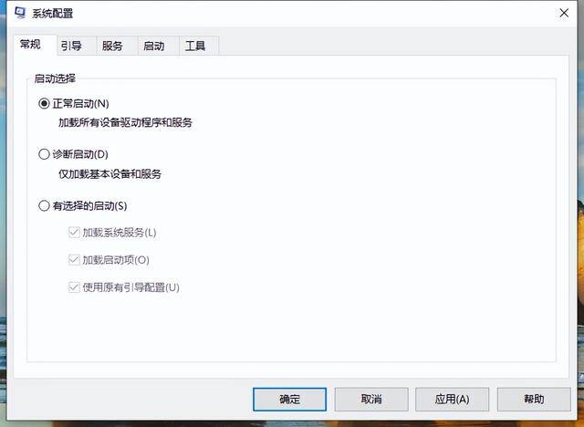 电脑安全模式怎么解除（如何解除电脑系统安全模式）