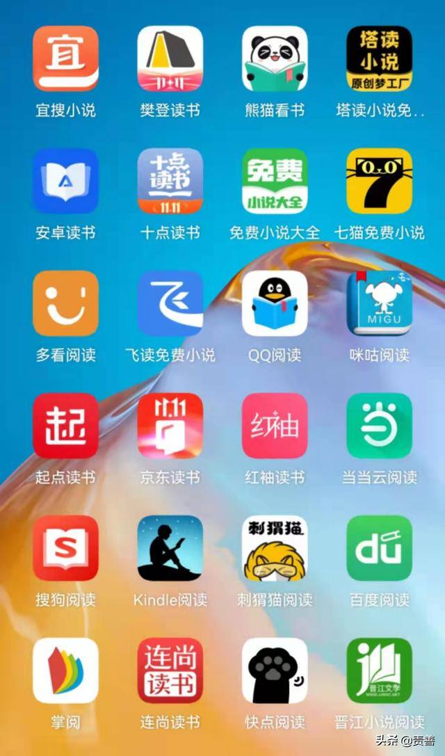免费看书的软件（“网易蜗牛读书”——网易蜗牛读书）