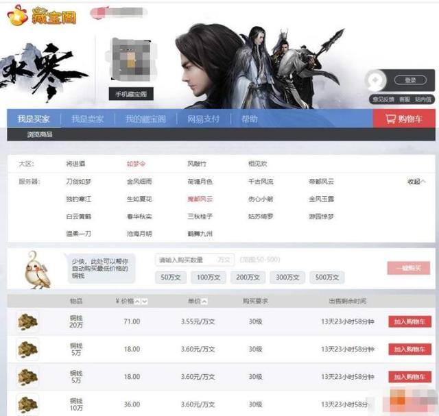网络搬砖（盘点那些年搬砖玩家的经历）