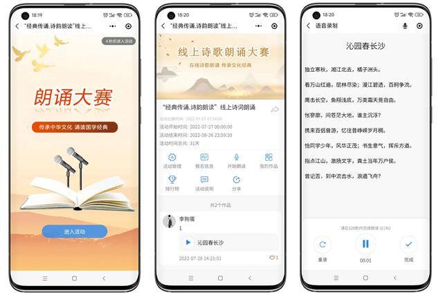 怎么打开微信运动（如何在家组织健步走活动？）