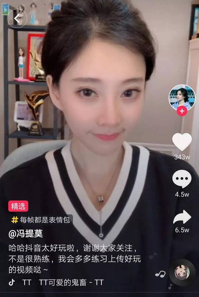 抖音剪辑（剪辑抖音视频的技巧有哪些？很多人还不是很清楚）