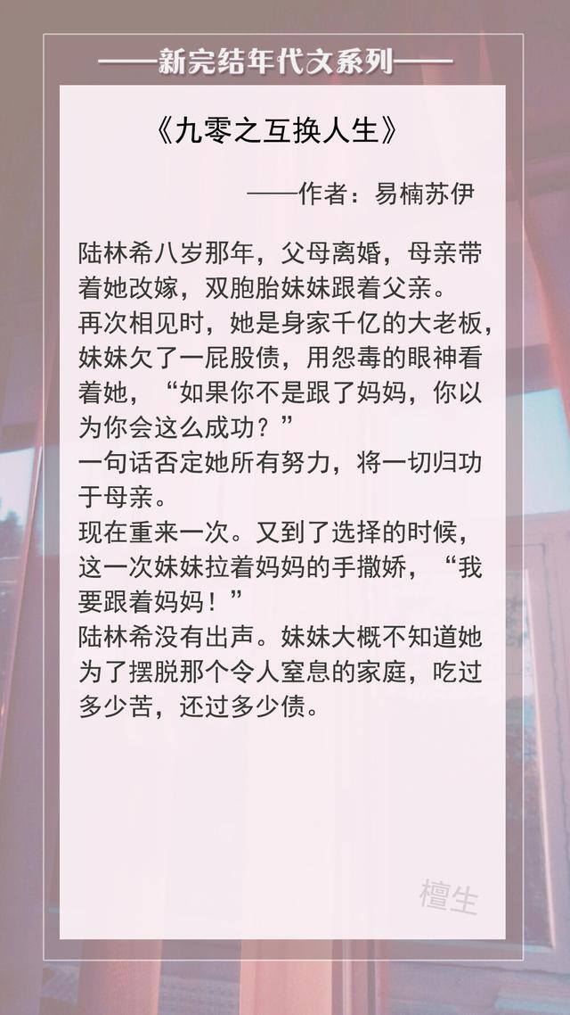 重生七零我靠种田暴富了 小说（五本年代种田文推荐：女主重生后换个活法，活成了人生赢家）