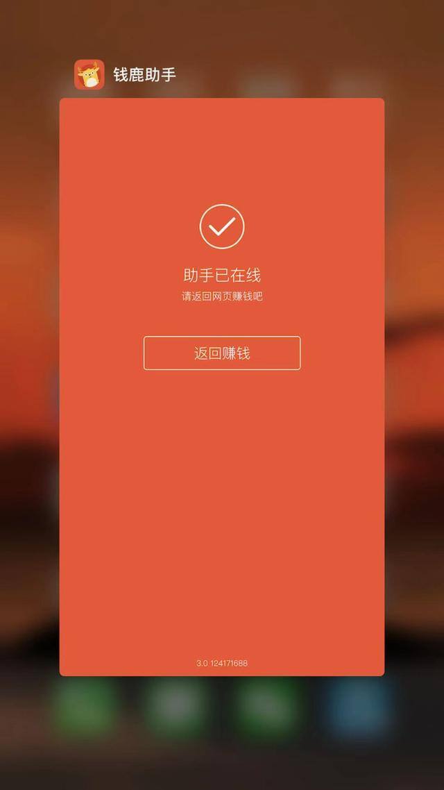 苹果手机试玩app赚钱平台推荐（苹果app试玩平台推荐）
