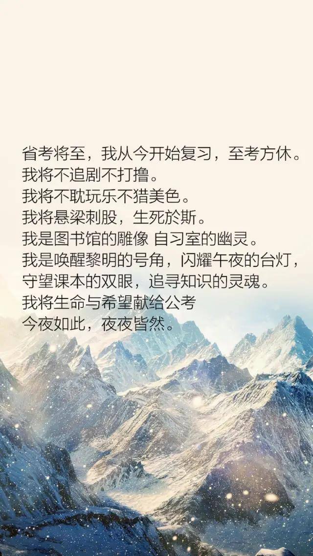 自律手机壁纸（学生党福利！自律壁纸！）