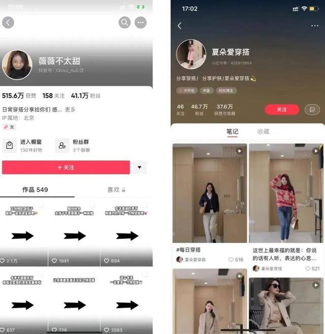 上传照片赚钱的软件（抖音图文赚钱的背后）