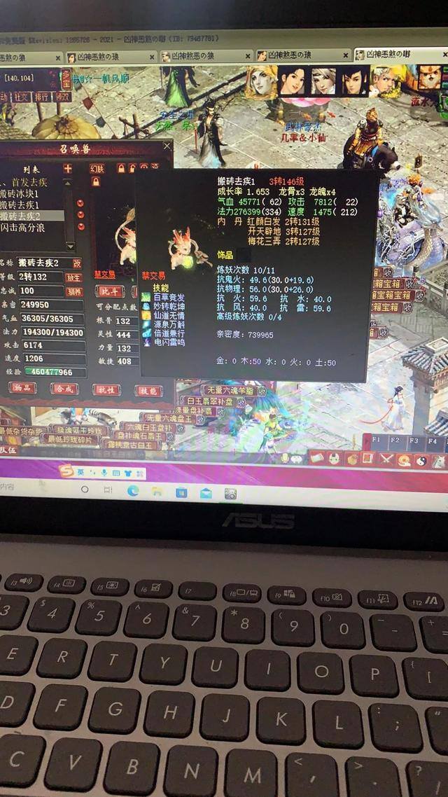 大话西游免费版（大话西游2：免费版神孩子培养攻略）