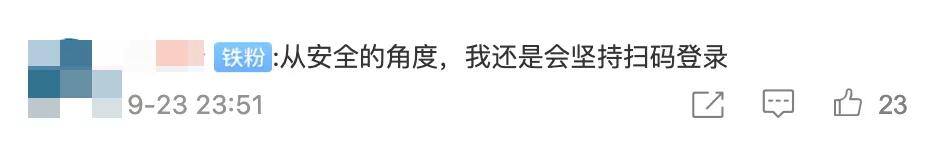 微信电脑版字体怎么调大小（微信新功能，你用过吗？）