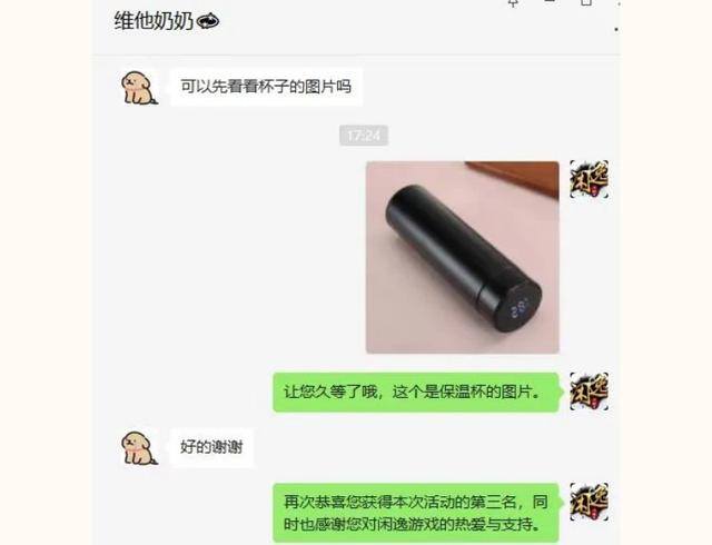 斗地主赚红包（“十月与你，逸起嗨皮”棋牌故事分享活动排名出炉啦！）