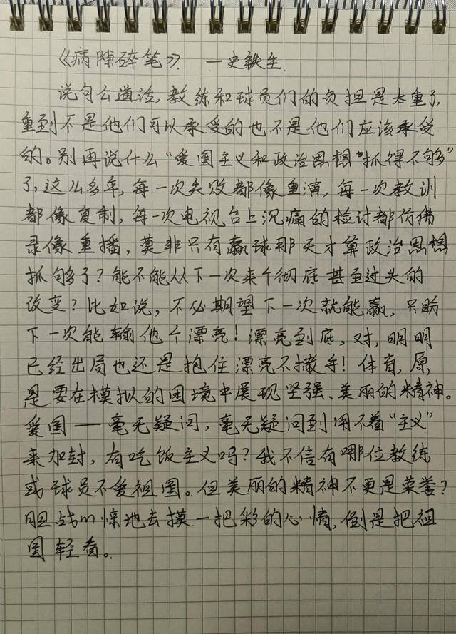 抄书赚钱软件（如何在头条发文章赚钱？）