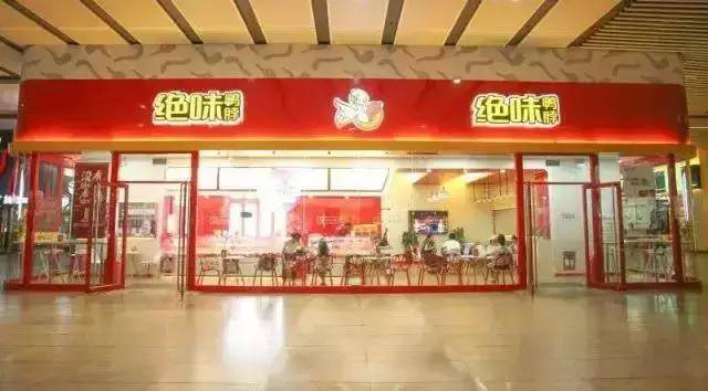 全国连锁加盟好项目（新加坡妈妈烤包加盟）