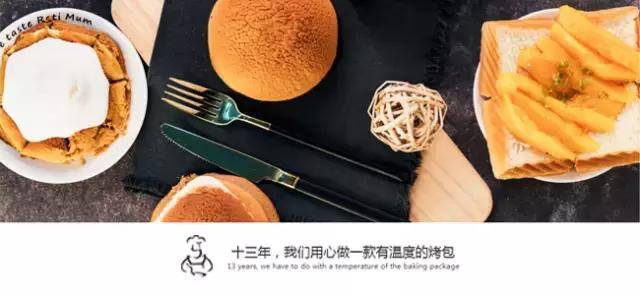 全国连锁加盟好项目（新加坡妈妈烤包加盟）