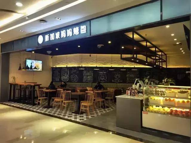 全国连锁加盟好项目（新加坡妈妈烤包加盟）