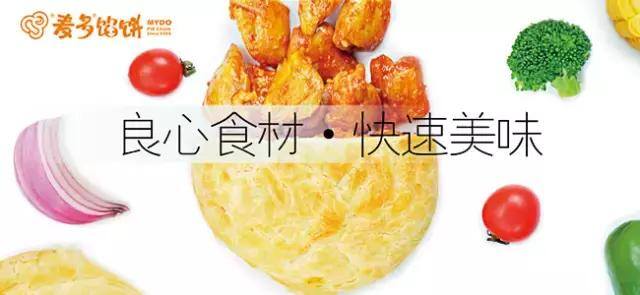 全国连锁加盟好项目（新加坡妈妈烤包加盟）