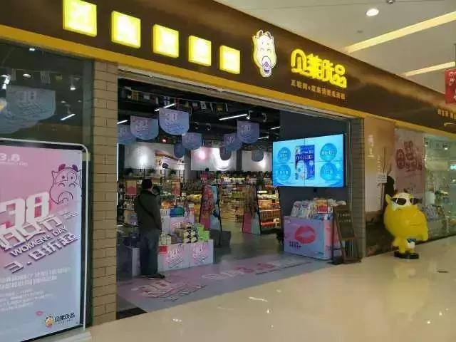 全国连锁加盟好项目（新加坡妈妈烤包加盟）