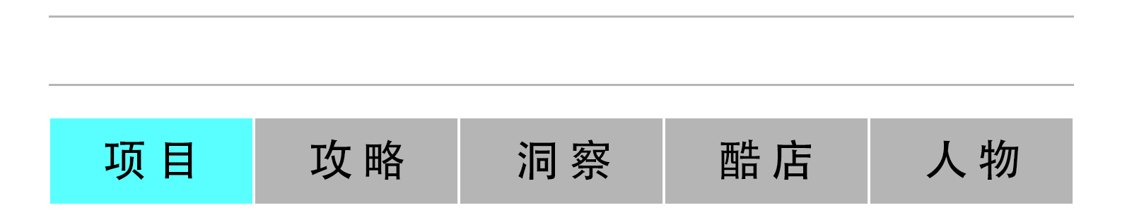 全国连锁加盟好项目（新加坡妈妈烤包加盟）