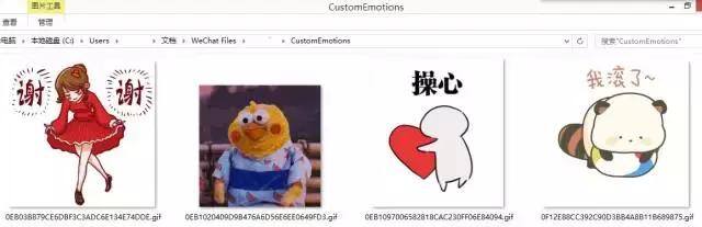 微信表情包怎么保存到相册（如何把微信表情保存到手机？）