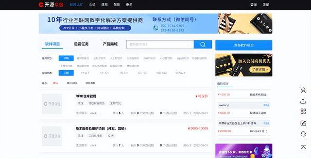 猪八戒兼职平台官网（适合python兼职接单的网站）