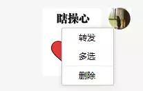 微信表情包怎么保存到相册（如何把微信表情保存到手机？）