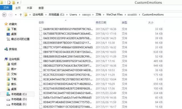 微信表情包怎么保存到相册（如何把微信表情保存到手机？）