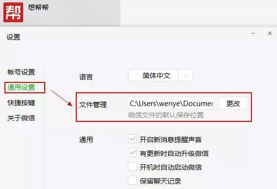 微信表情包怎么保存到相册（如何把微信表情保存到手机？）