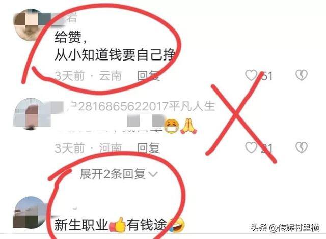 小孩挣钱200种方法（云南昆明新职业萌芽，“帮忙排队，一次三元”）