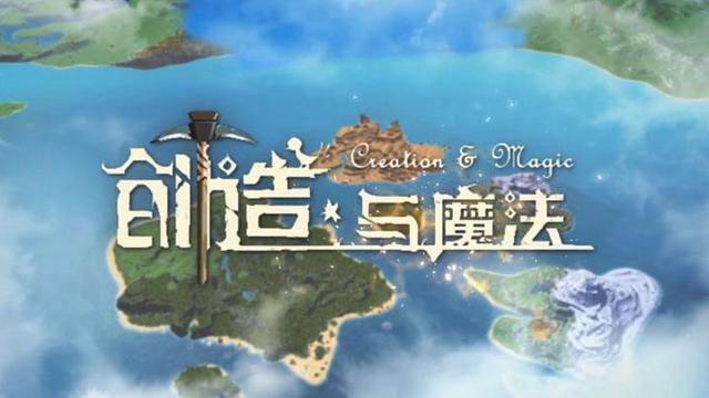 创造与魔法赚金币最快的方法是什么（《创造与魔法手游》快速挖矿获取金币的方法细节）