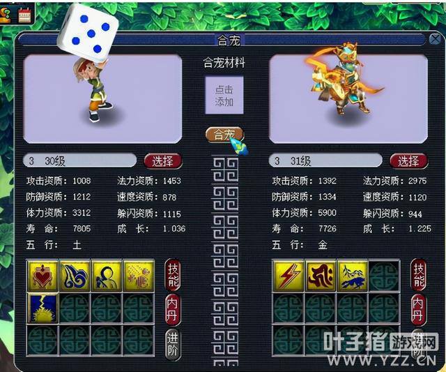梦幻西游18种赚钱方法（《梦幻西游》钟灵石怎么赚钱？）