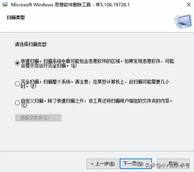 电脑开机很慢是什么原因（如何提升电脑开机速度）