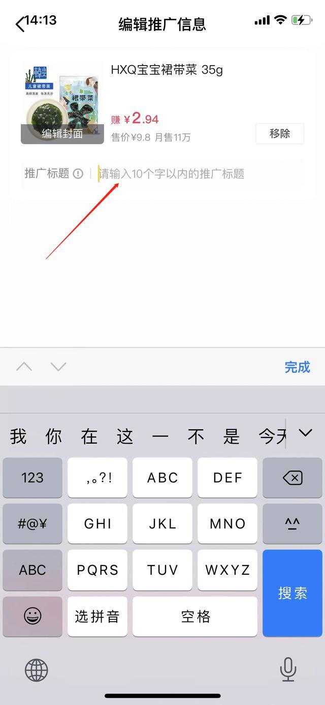 抖音怎么带货赚取佣金（抖音好物带货好物分享好物推荐怎么做）