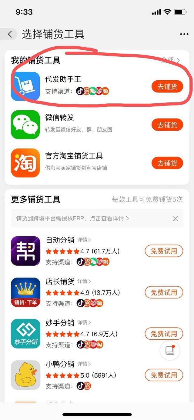 怎么在家开网店挣钱呢（手把手教你如何从头到尾开个网店）