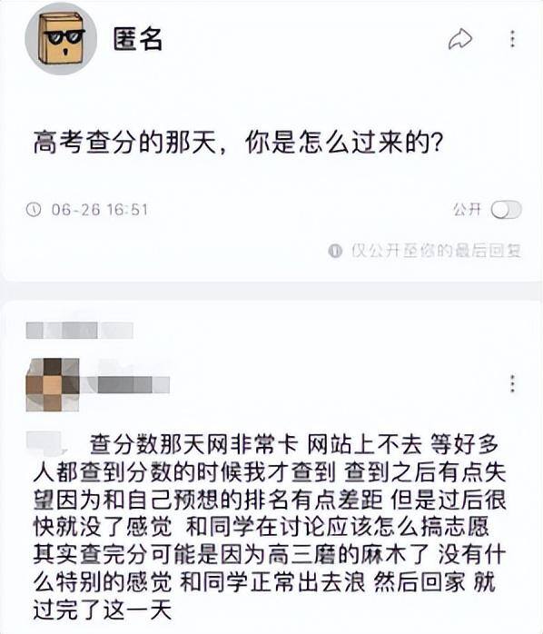 网络赚钱什么软件最好（tape匿名提问软件，不是摆明了把用户当猴耍？）