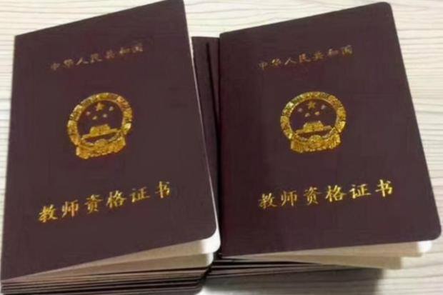 想考个证书哪个比较实用（国内很吃香的4个证书，大学生有必要了解一下）