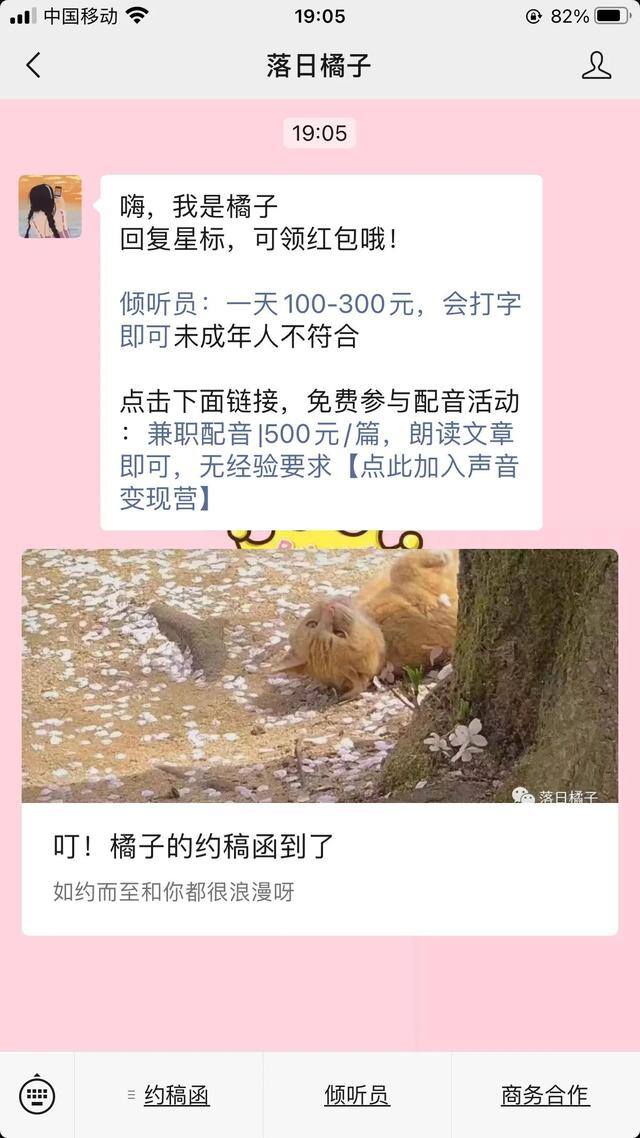 线上批改作业兼职app有哪些（特长去挑选，怎么可以没有副业呢？）