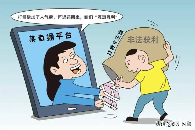 赏帮赚赚钱有风险吗（“网络水军”公司“黑钱”被洗白！）