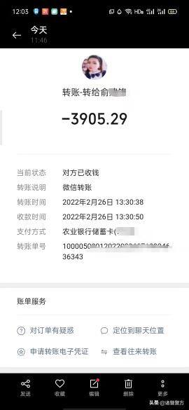 抢字画赚佣金有真实平台吗（诸暨一女子被骗8千多元！）