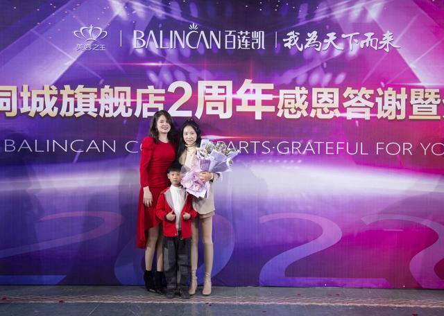 美容院加盟项目（百莲凯：百莲凯业绩奇迹创造者）