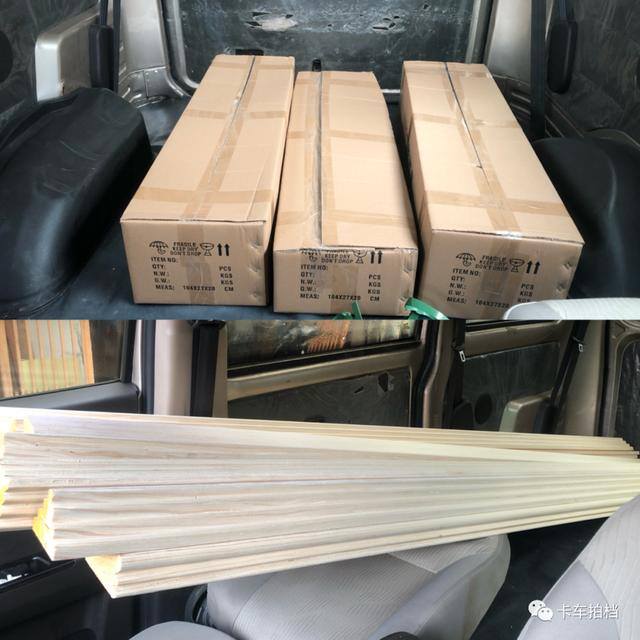 用面包车一天赚1000（面包车平台抢单记）