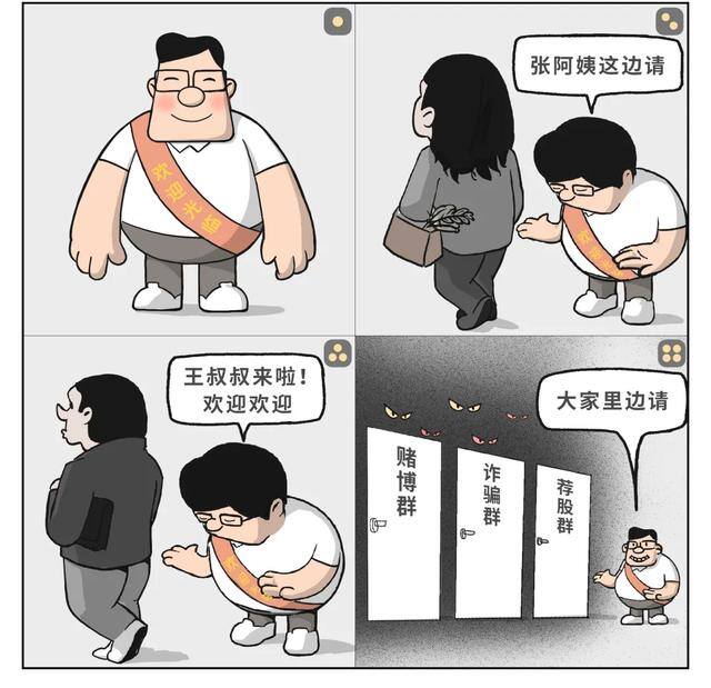 兼职是什么意思（赚不到钱的兼职，别干）