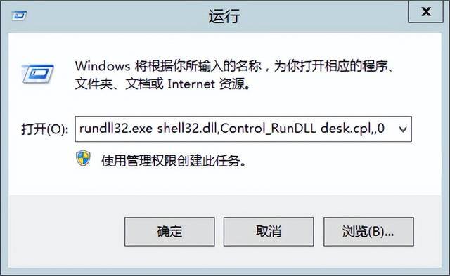 怎么显示我的电脑（windowsserver2012系统桌面没有我的电脑图标）