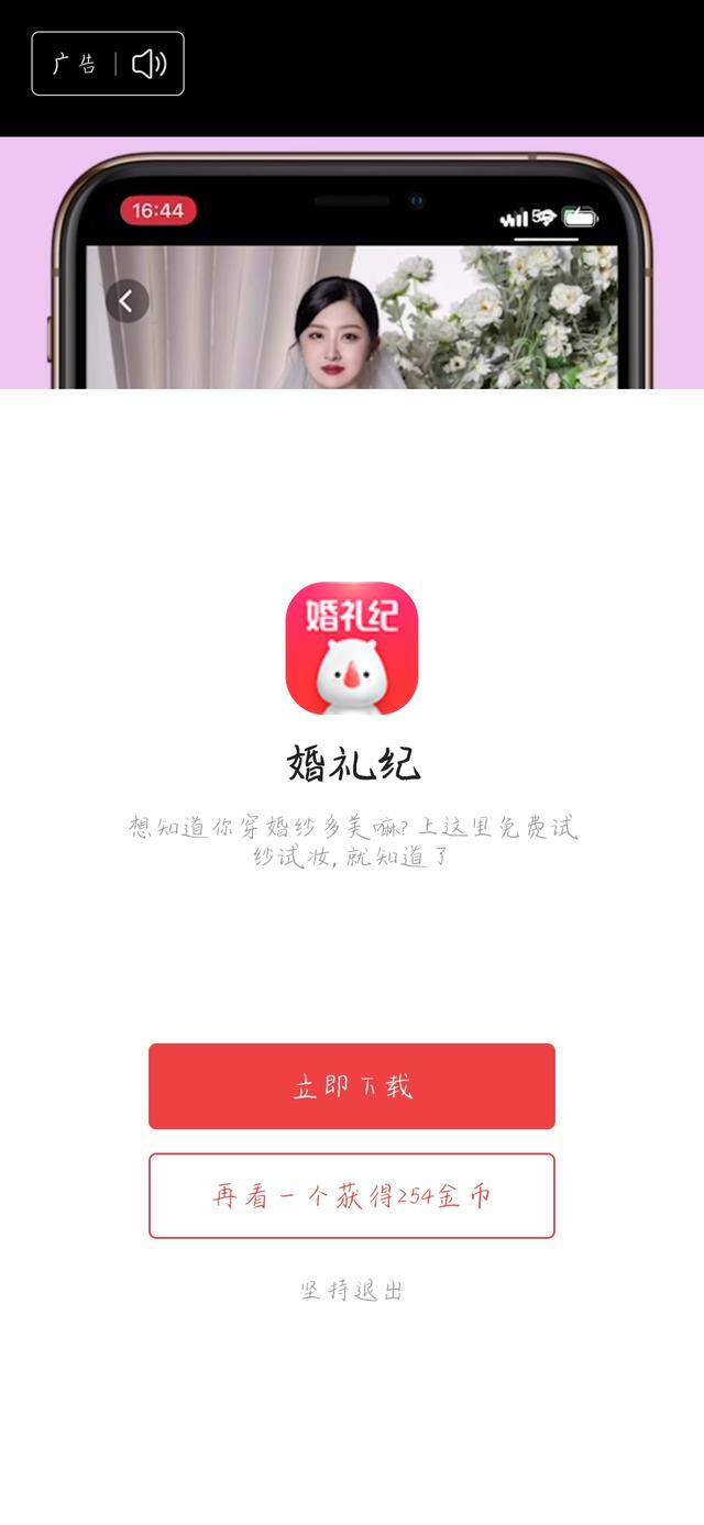 vivo手机走路赚钱是真的吗（手机金币不涨了，怎么办？）