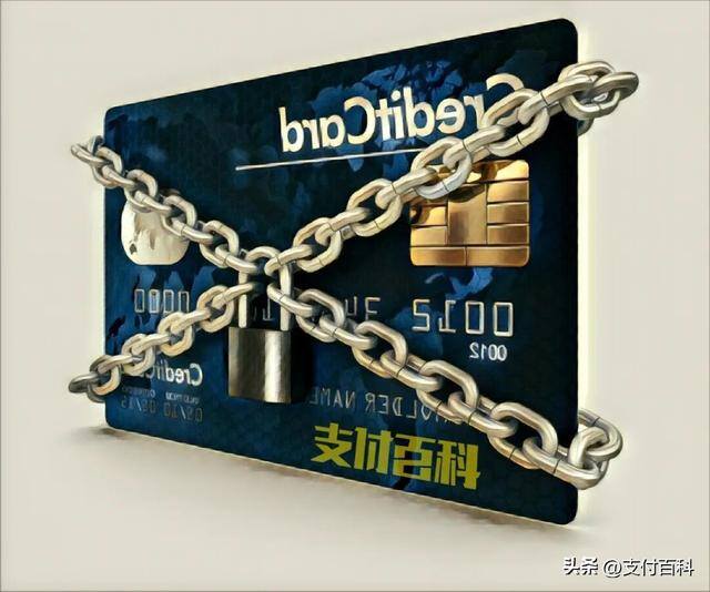 中银在家（个人银行账户被冻结怎么办？）