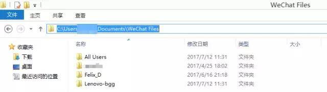 微信表情包怎么保存到相册（如何把微信表情保存到手机？）